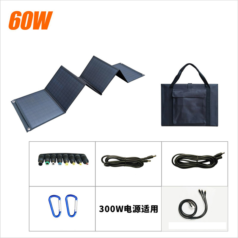 PaiduSolar Foldable Solar Panel High power photovoltaic housing car mobile power solar charger